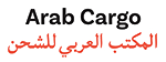 arab cargo Logo